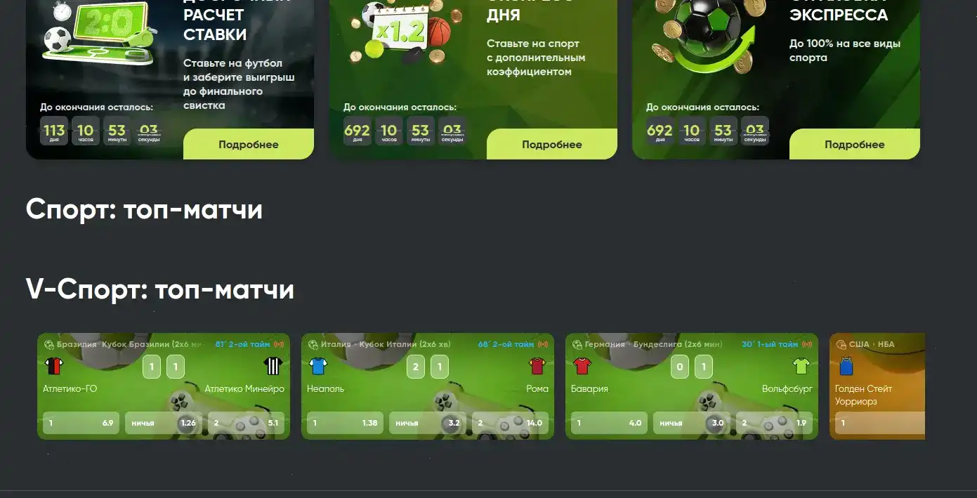 Присоединяйтесь к Казино Вулкан — официальный сайт